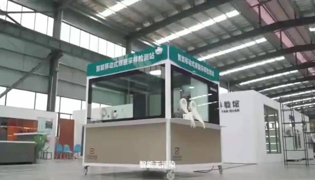 既貼心又安全的全鋁智能移動式核酸采樣站來了！
